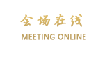 北京山泉锦绣宾馆